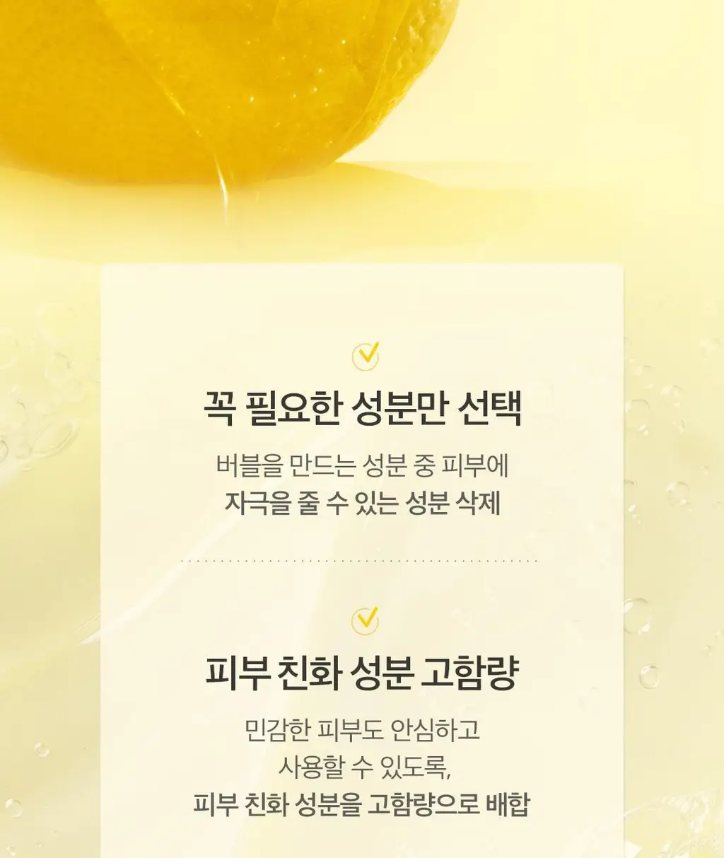 [미세버블]아리얼 더 퍼펙트 레몬진저 버블 클렌저 180ml 상세페이지 27